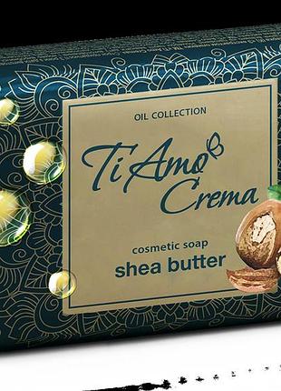 Туалетное мыло ti amo crema с маслом ши косметическое 125 г