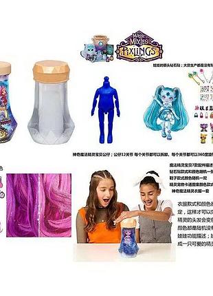 Лялька dk125 15 см, лялька-сюрприз, аксесуари