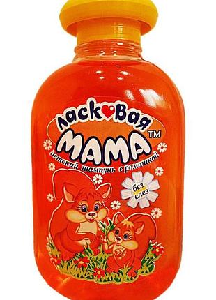 Шампунь дитячий ласкава мама ромашка 315 г