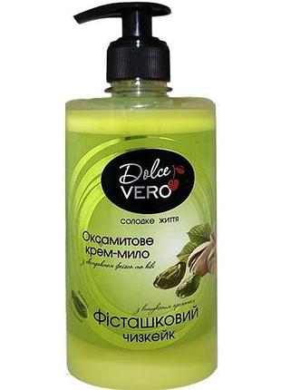 Жидкое крем-мыло dolce vero фисташковый чизкейк с дозатором 500 мл