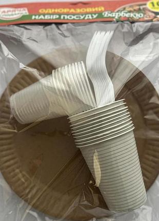 Набор одноразовой посуды горячая хозяйка барбекю на 10 персон (тарелка бумажная, стакан, стопка, вилка)