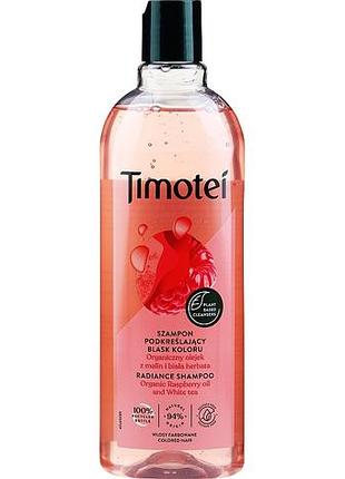 Шампунь для волос timotei малиновое масло и белый чай 400 мл