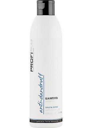 Шампунь для волос вики profistyle против перхоти 250 мл