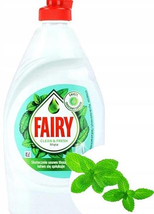 Средство для мытья посуды fairy мята 430 мл
