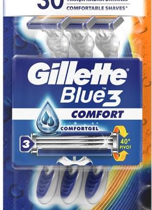 Бритвы одноразовые мужские gillette blue 3 comfort 3 шт
