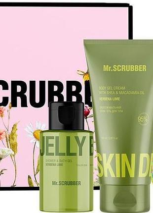 Подарунковий набір жіночий mr.scrubber tropical lime