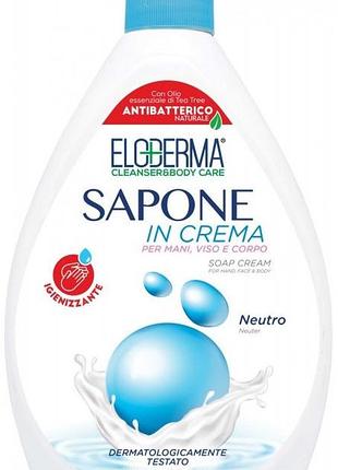 Жидкое антибактериальное крем-мыло eloderma neuter дозатор 1000 мл