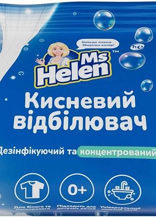 Кислородный отбеливатель ms helen 450 г