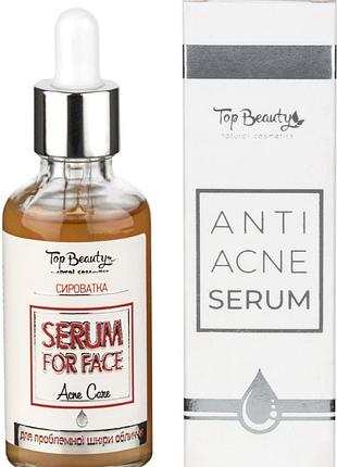 Сироватка антиакне top beauty для проблемної шкіри обличчя 50 мл