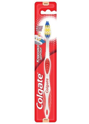Зубная щетка colgate классика плюс мягкая