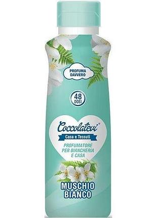 Парфюмерное средство для белья и уборки coccolatevi mushcio bianco 300 мл