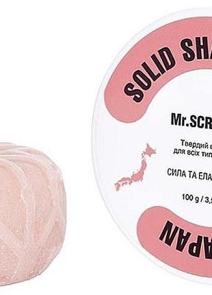 Твердый шампунь mr.scrubber sunrise in japan сила и эластичность100 г