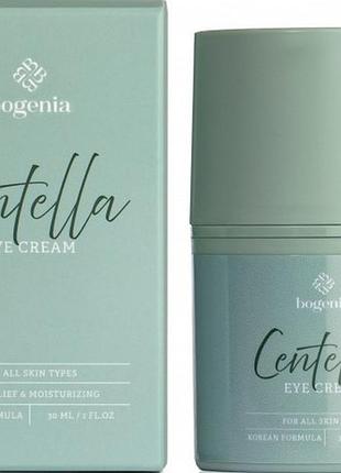 Крем для шкіри навколо очей bogenia centella 30 мл