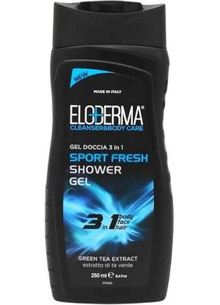 Гель для душа мужской eloderma 3 в 1 sport fresh 250 мл