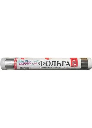 Фольга пищевая tofix 28 см 10 м