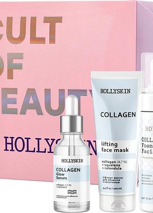 Подарочный набор женский hollyskin intensive care collagen