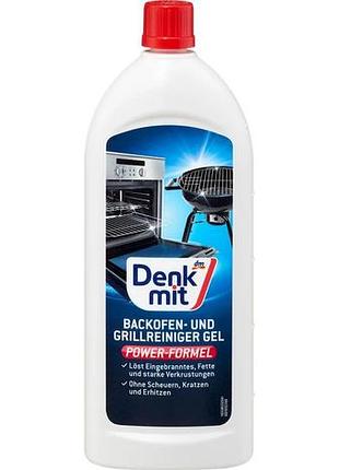 Средство для чистки духовок и гриля denkmit backofen - und grillreiniger gel 240 мл