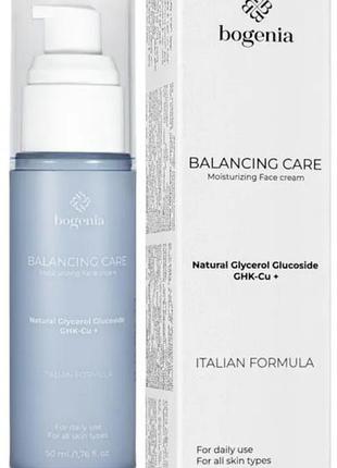Увлажняющий крем для лица bogenia balancing care 50 мл