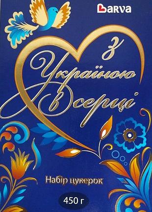 Набор конфет barva с украиной в сердце 450 г