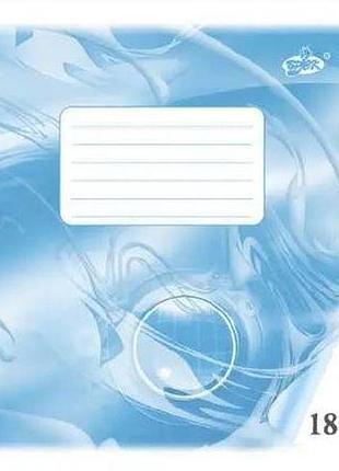 Зошит бріск тв-51 у лінійку 18 аркушів