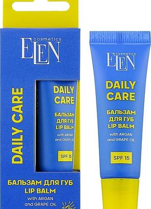 Бальзам для губ elen daily care 10 мл