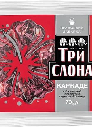 Чай три слона каркаде из лепестков суданской розы 70 г