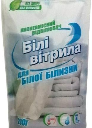 Отбеливатель кислородсодержащий для белых тканей белые паруса 200 г