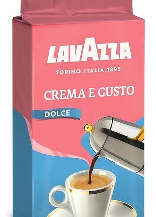 Кофе молотый lavazza crema & gusto dolce 250 г