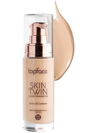Тональная основа topface skin twin cover foundation №005 beige sand 32 мл