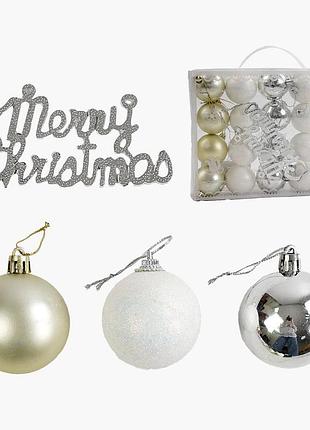Новорічні прикраси с 67327 кулька, підвіска 21 шт d 4.5 см