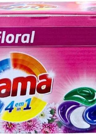 Гелевые капсулы для стирки gama floral 4in1 10 шт (цена за 1 шт)