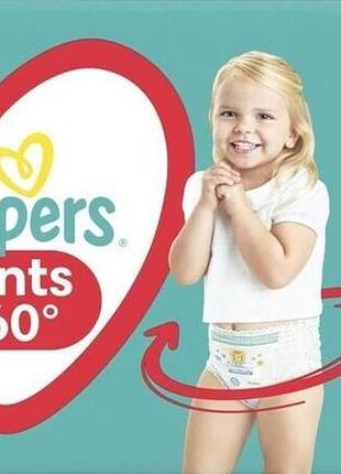 Подгузники-трусики pampers pants 4 (9-15 кг) 66 шт
