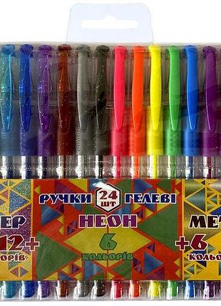 Набір гелевих ручок умка гр54 glitter + neon + metallic 24 шт