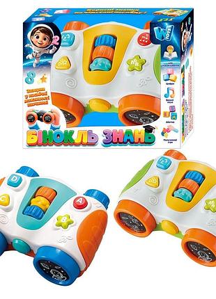 Бинокль знаний 66770