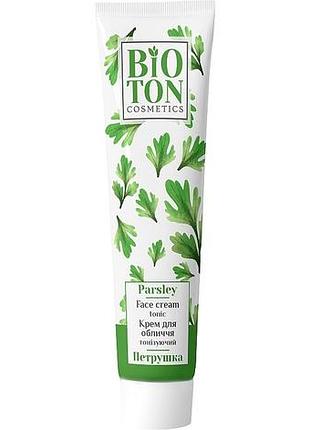 Крем для лица bioton cosmetics петрушка 44 мл