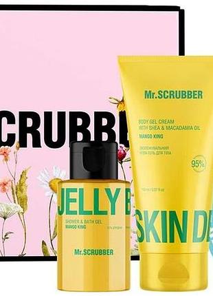 Подарунковий набір жіночий mr.scrubber sunny mango