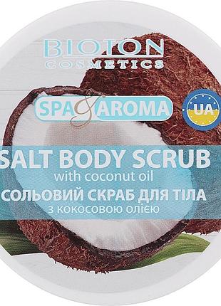 Соляной скраб для тела bioton cosmetics spa & aroma с кокосовым маслом 250 мл