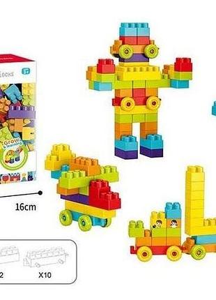 Конструктор в коробці 188-644 classic blocks 200 деталей