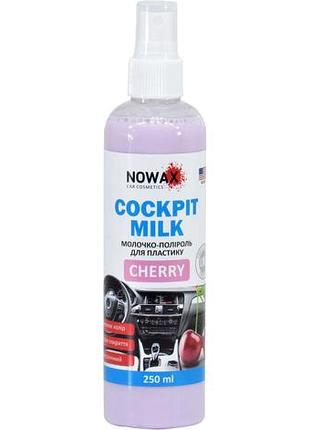 Полироль молочко для пластика nowax nx25227 cherry 250 мл