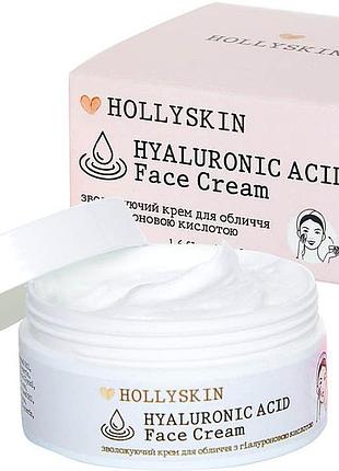 Крем для лица увлажняющий hollyskin с гиалуроновой кислотой 50 мл