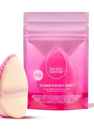 Beautyblender power pocket puff