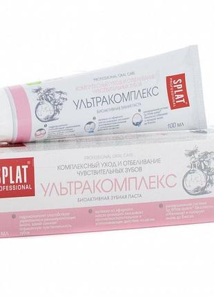 Зубная паста splat professional ультракомплекс 100 мл