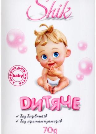 Мыло shik дитяче 70 г