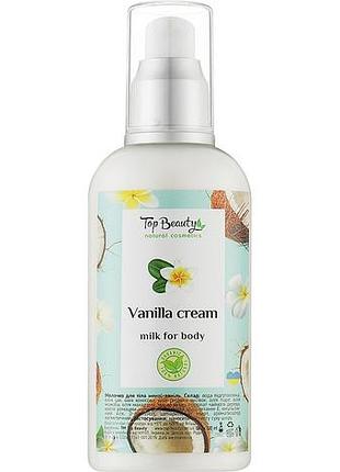 Молочко для тела top beauty ваниль 100 мл