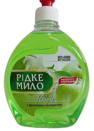 Жидкое мыло армони яблоко запаска пуш-пул 500 мл