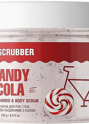 Крем-скраб для рук и тела mr. scrubber с ароматом леденцов с колой 250 г