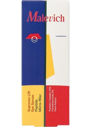 Пептидный серум микро-филлер под глаза malevich 15 мл