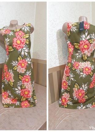 Платье. papaya.