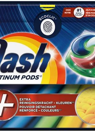 Гелевые капсулы dash platinum pods color 14 шт (цена за 1 шт)