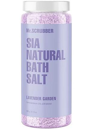 Парфюмированная соль для ванны mr. scrubber lavender garden 600 г